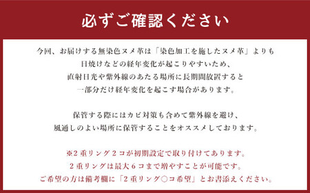 ダブルホックの 王道 キーケース 【スマートキー対応】