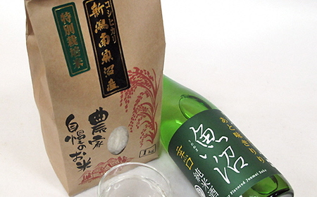 【ふるなびWEEK対象】【地酒】越後湯沢の地酒白瀧 「魚沼」辛口 純米酒720mlと湯沢産コシヒカリ1kgのセット