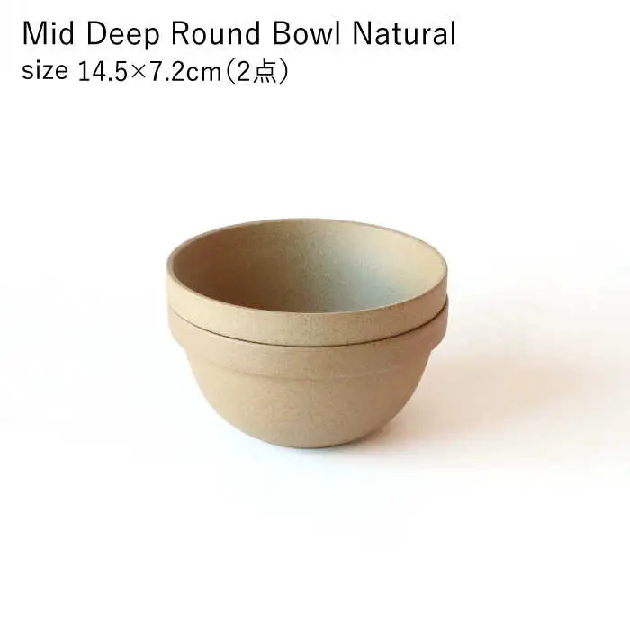 【波佐見焼】【HASAMI PORCELAIN】ミッドディープラウンドボウル ナチュラル 2点セット 食器【東京西海】[DD209]