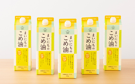 【三和油脂】≪2026年8月発送≫ まいにちのこめ油 5本セット（900g×5本） ギフト用 食用油 調理油 食品 山形県 F2Y-6891