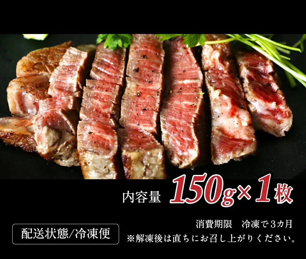 特選　和歌山県産熊野牛ヒレステーキ　150g×1枚 / 和歌山県 田辺市 熊野 熊野牛 牛肉 ステーキ 冷凍便 【sks001】