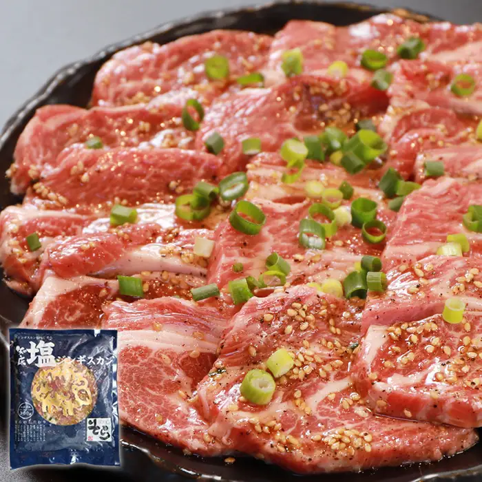 知床ジンギスカン店「そら」知床ジンギスカン味付き「塩ダレ」生ラム肩ロース900g（300g×3）【1600401】