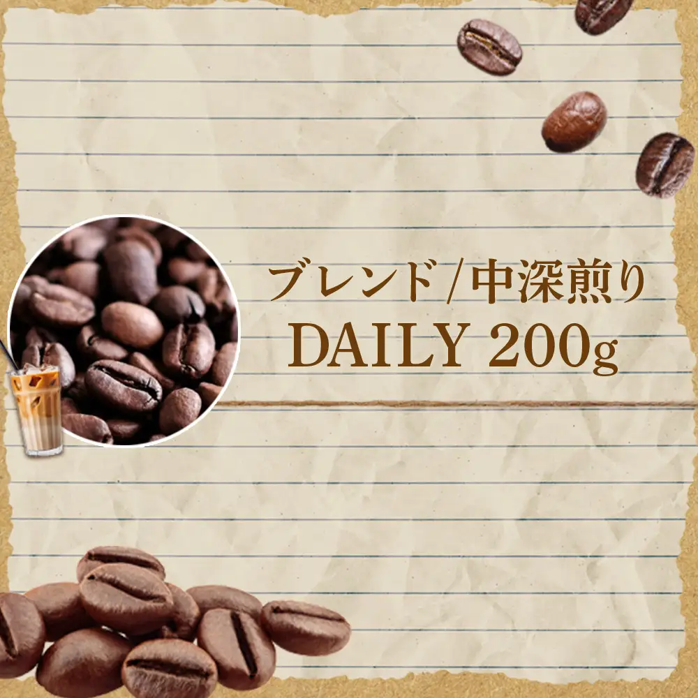 ONUKI COFFEEコーヒー缶とオリジナルコーヒー200g（豆）【2701302】