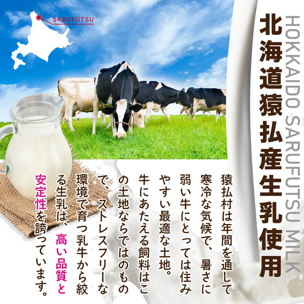 塩分控えめ北海道産さるふつバター100g 3個入×2セット【02001】