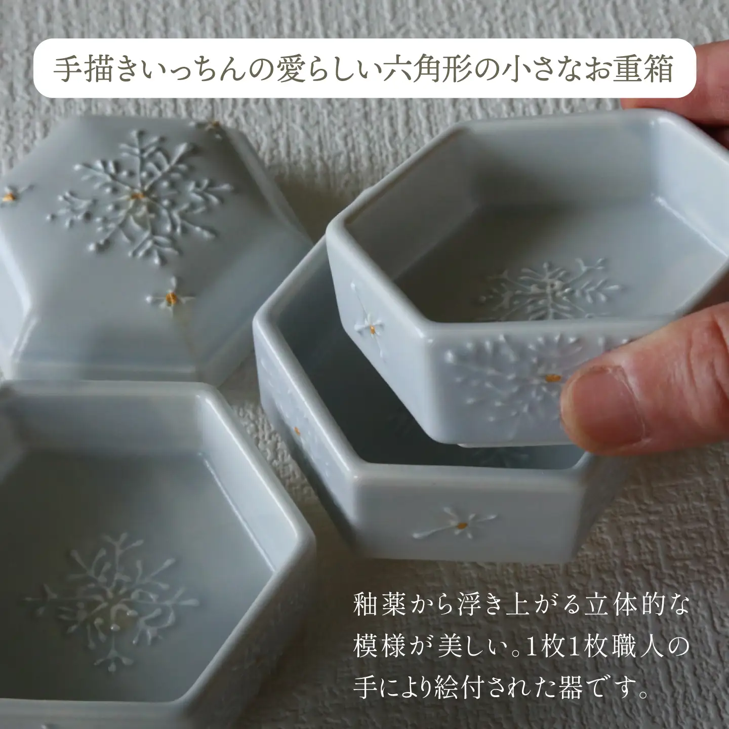 【美濃焼】砂糖衣雪結晶 金彩小姫 お重箱 ブルーグレー【buzan 武山窯】食器 うつわ 器 お重箱 重箱 お重 小皿 おせち 寿司 アクセサリー入れ お香立て 化粧箱 プレゼント ギフト 贈り物 贈答 送料無料 [MBA067]