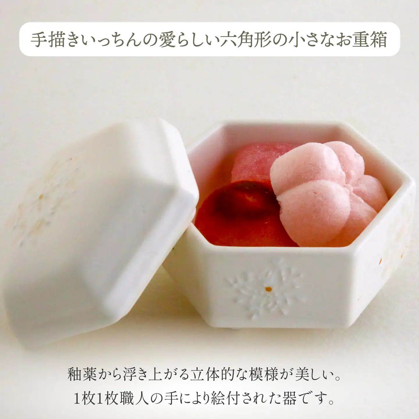 【美濃焼】砂糖衣雪結晶 金彩小姫 お重箱 ホワイト【buzan 武山窯】食器 うつわ 器 お重箱 重箱 お重 小皿 おせち 寿司 アクセサリー入れ お香立て 化粧箱 プレゼント ギフト 贈り物 贈答 送料無料 [MBA068]