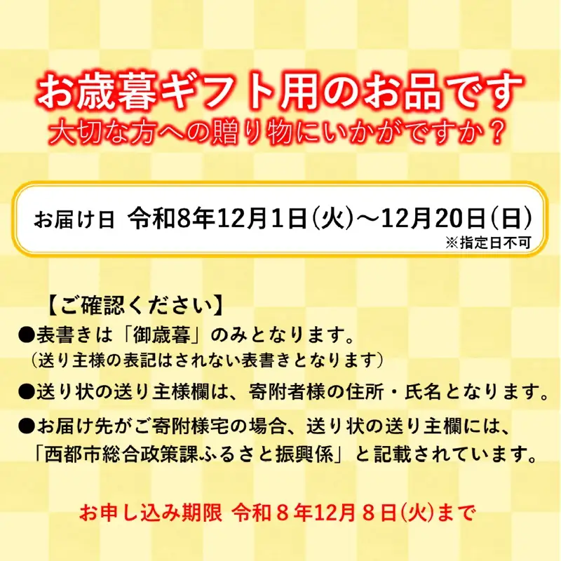 【お歳暮ギフト】【毎日の美容と健康に】えごまマイスターがつくる『生えごま油（70g×4本）セット』国産純度100% エゴマオイル＜22-6a＞