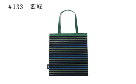 【小倉織】小倉 縞縞 リボン BAG と マスク セット バッグ ＃133藍緑