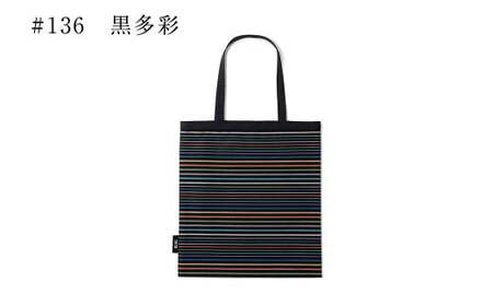 「小倉 縞縞」 リボンBAGとマスクセット #136黒多彩