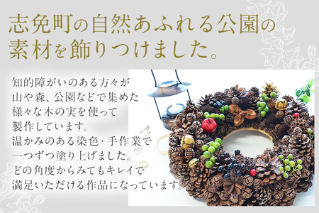 手作り リース START 直径約30cm ナチュラル インテリア おしゃれ 飾り 花 プリザーブドリース 玄関 リビング 送料無料