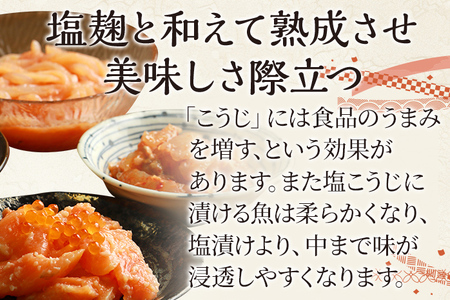 創作寿司工房 竜宮城の手作り 塩辛詰め合わせ 4種セット イカ塩辛柚子 180g イカの塩辛明太子 180g キングサーモン塩辛100g 鯛の塩辛 80g 塩辛 おつまみ 竜宮城 冷凍 志免町 送料無料