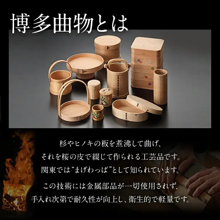 飯櫃 めしびつ 3合 博多伝統工芸 曲物 国産 杉 桜皮 おひつ 日本製 木製