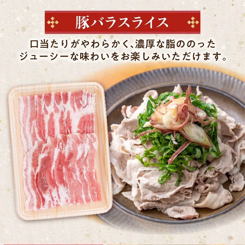 鹿児島県産 豚バラ スライス 1.5kg（ 250g × 6P ） K002-033 肉 豚肉 冷凍