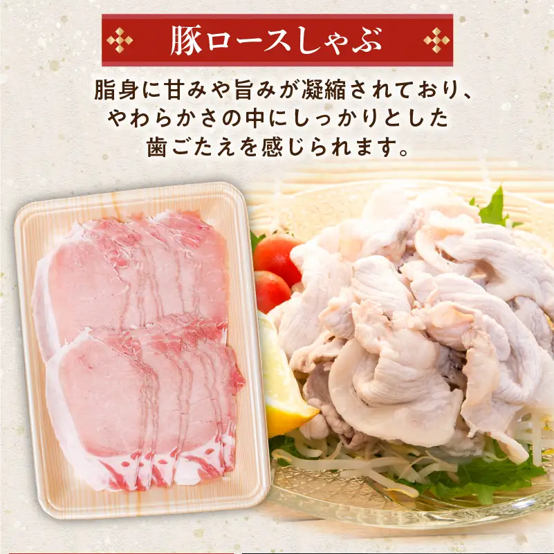 鹿児島県産 ロース しゃぶ 1.75kg （ 250g × 7P ） K002-034 肉 豚肉 冷凍