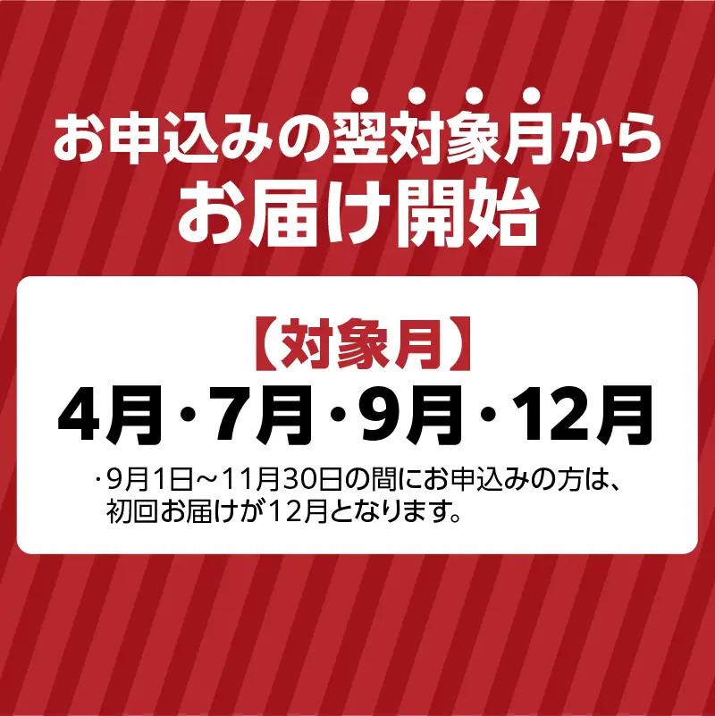 【全4回】A5等級 鹿児島 黒毛和牛 赤身 定期便 K002-T01 肉 牛肉 冷凍