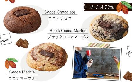 witty coffee☆しっとりクッキー〔LE-L401〕_(都城市) 赤卵桃太郎 しっとり 塩加減 やみつき クッキー♪ カカオ％ チョコレート チョコチップ 手作り ココアチョコ ブラックココアマーブル ココアマーブル 計8枚