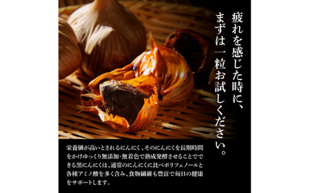 国産黒にんにく200g×5袋 - 合計1kg 