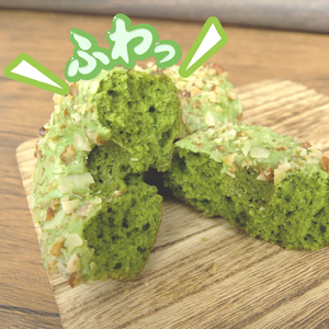 抹茶 ドーナツ 11個 和菓子 洋菓子 スイーツ お菓子 デザート お茶菓子 お茶 お土産 個包装 セット ギフト 贈答 プレゼント 