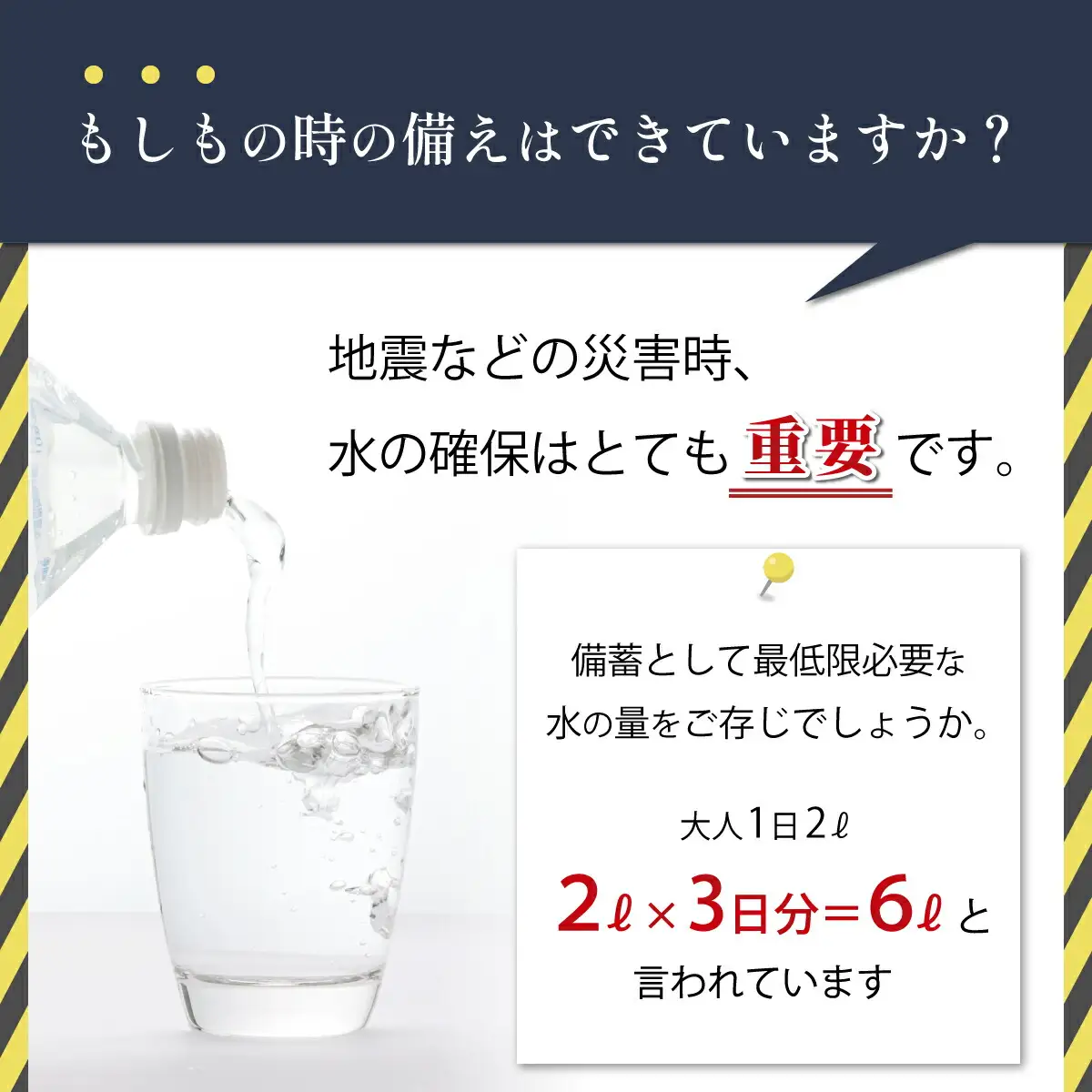 【ふるなびWEEK対象】【10年ミネラルウォーター】1.8L×12本 保存水 ミネラルウォーター FN-Limited-WE