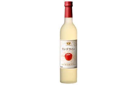大浦葡萄酒 フルーツワイン 「リンゴワイン・サクランボワイン」500ml×2本セット 『(有)大浦葡萄酒』 ワイン 甘口 山形県 南陽市 [1945]