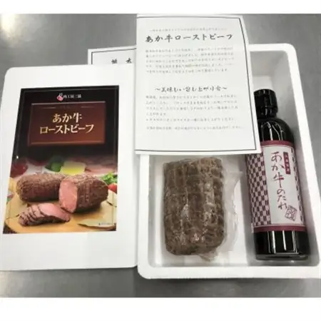 あか牛ローストビーフ200gセット(ローストビーフ200g　あか牛のたれ200ml付き)(美里町)_肉 ローストビーフ 牛肉 _【配送不可地域：離島】【1444412】