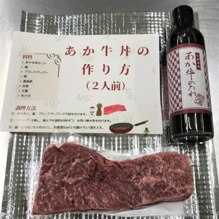 あか牛丼(2人前)セット(あか牛モモ200g あか牛のたれ200ml)(美里町)_肉  牛肉 _【配送不可地域：離島】【1444419】