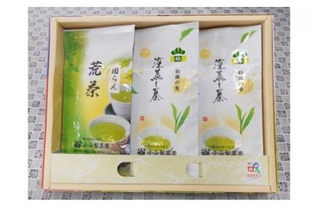 深むし煎茶詰合せ「白岡のいっぷく」　【11246-0020】