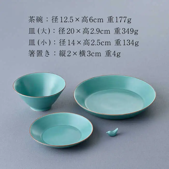 【波佐見焼】マットカラー茶碗セット（青磁）食器 皿【大新窯】[DC138] 波佐見焼