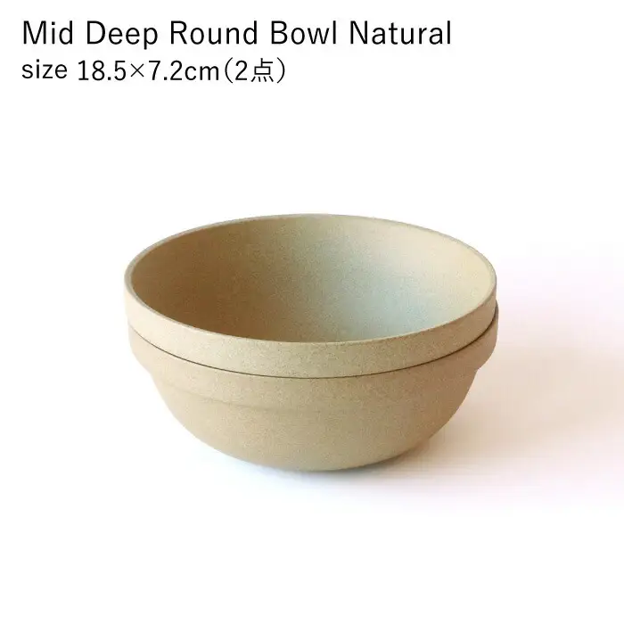 【波佐見焼】【HASAMI PORCELAIN】ミッドディープラウンドボウル ナチュラル 2点セット 食器【東京西海】[DD212]