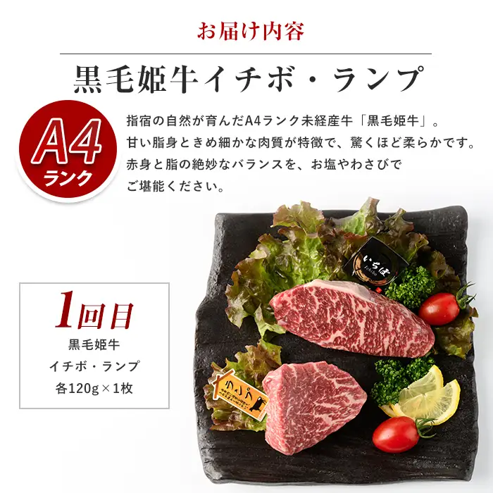 【全８回定期便】ステーキ！焼肉！すき焼きも！お肉屋さんの黒毛和牛堪能定期便(Meat you/IBZ029-003)
