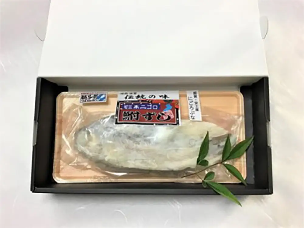 近江本にごろ　ふなずし　丸まま【280g×1尾】【AD05W】 鮒ずし