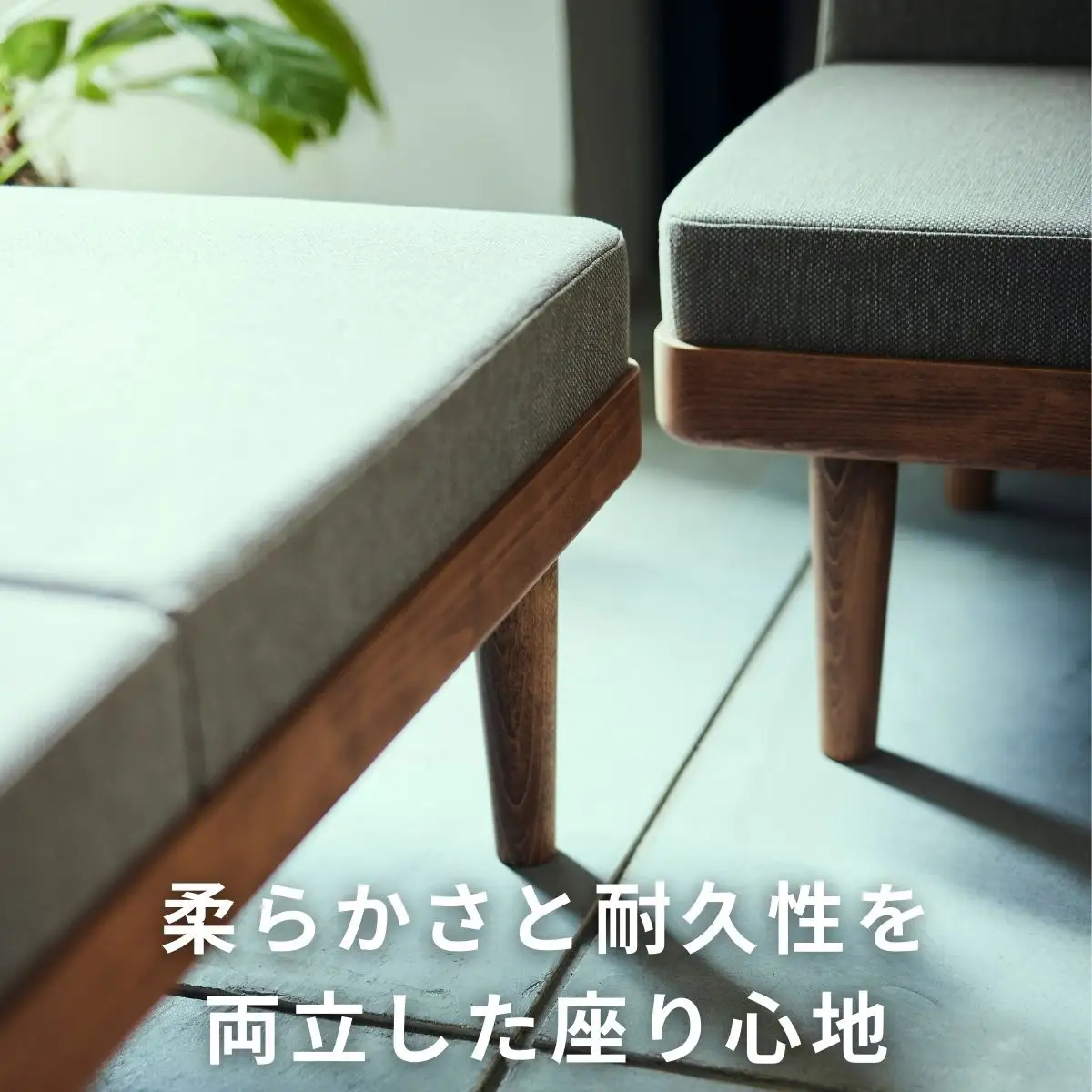 【開梱設置】 Coccole C451-2 2人掛けソファ ローソファ－ 