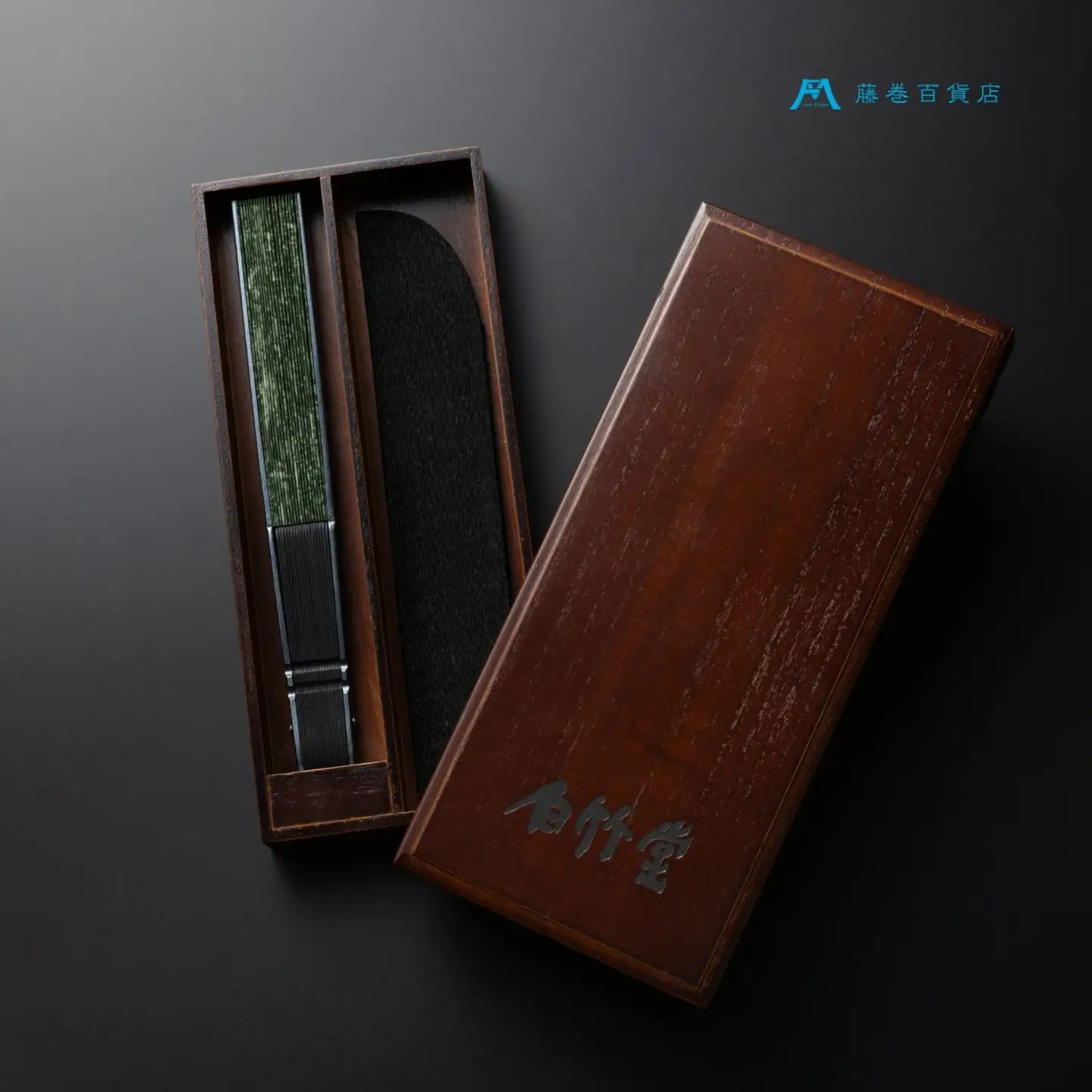 藤巻百貨店別注 創業300年白竹堂×伝統工芸士重野泰正 鹿革（ディアスキン）京鹿の子絞り扇子【グリーン】