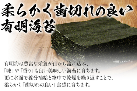 わけあり有明のり 300枚 おすすめ 福岡県 大木町 CF04