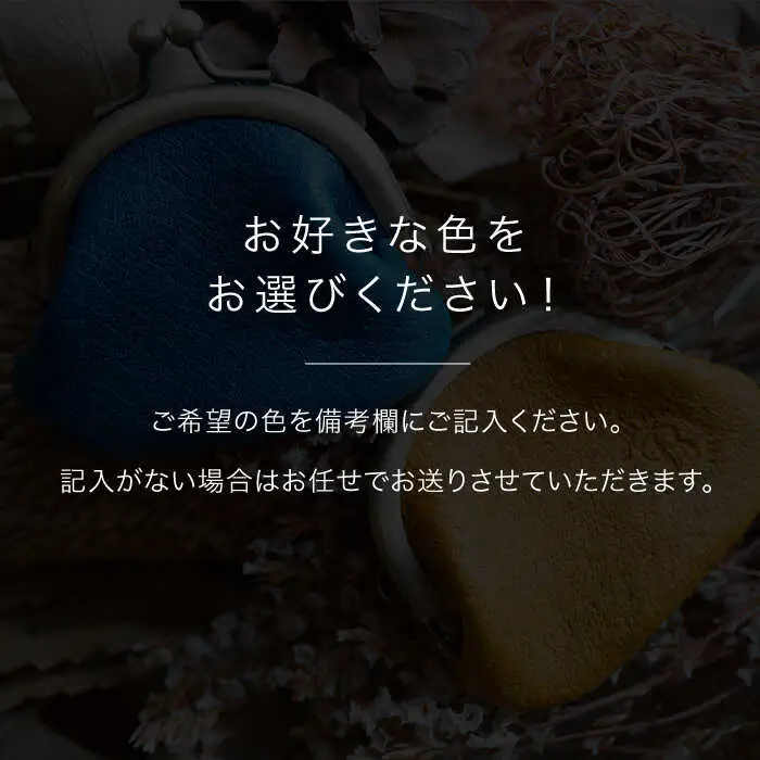 【イノシシ革】がまぐち コインケース 糸島市 / BLESS LEATHER [AAA011] クラフト 革製品 オリジナル レザー