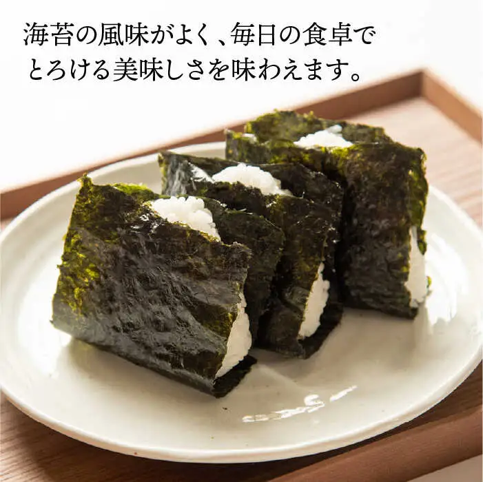 【全3回定期便】一番摘み 有明海産 焼き のり 100枚 ( 10枚 × 10袋 ）博多 海苔 福岡 《糸島》【博多海苔】 [ACG003]