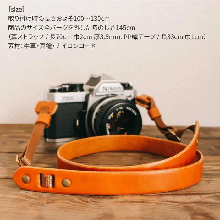 カメラ ストラップ A 10015  （B） 糸島 / Duram Factory [AJE006] カメラストラップ 一眼レフ 紐 ショルダー レザー 革 革製品 ギフト 贈答 一眼レフ おしゃれ かわいい 紐