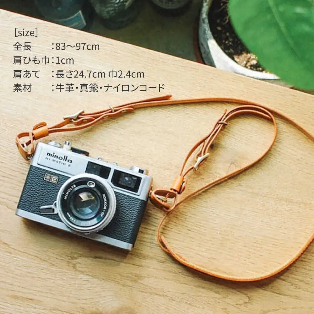DURAM カメラストラップG2 革 25003 カメラストラップ 糸島市 / Duram Factory ドゥラムファクトリー [AJE023]