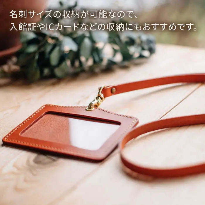 DURAM ID パスケース / 本革 レザー ストラップ 22001 糸島市 / 【Duram Factory】 ドゥラムファクトリー [AJE027]
