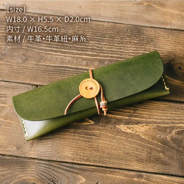 DURAM ペン ケース / 筆箱 本革 レザー 7018 《糸島》【Duram Factory】 ドゥラムファクトリー [AJE034]