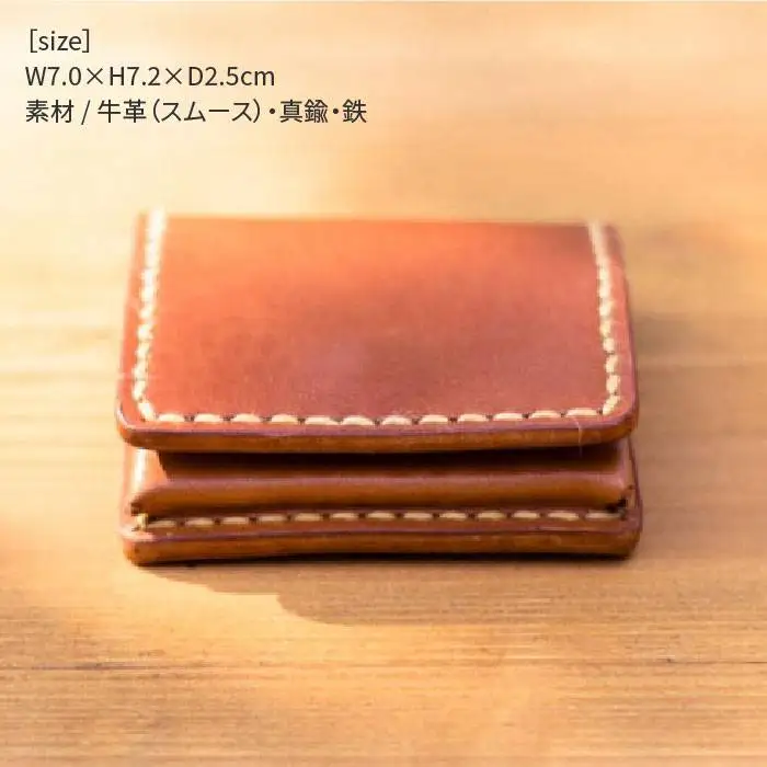 DURAM コイン ケース  / 小銭入れ 本革 レザー 財布 14025 《糸島》【Duram Factory】 ドゥラムファクトリー [AJE046]