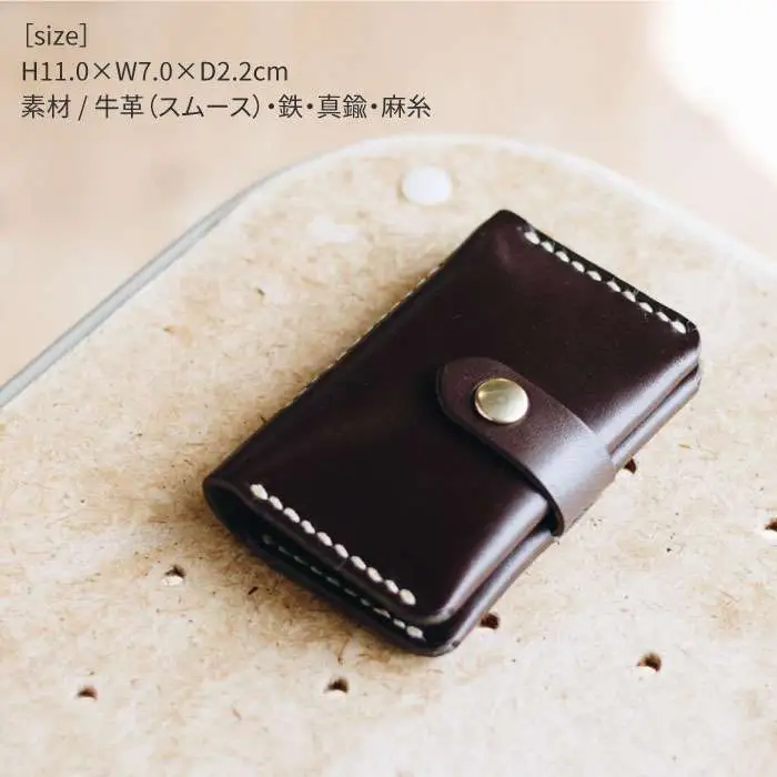 DURAM カード ＆ キー ケース/  カードケース キーケース 本革 レザー 16005 《糸島》【Duram Factory】 ドゥラムファクトリー [AJE051]