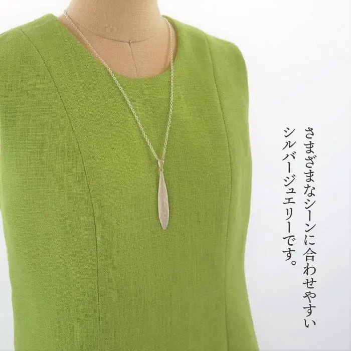 植物 モチーフ オリーブ 葉 ネックレス ( 中 )《糸島》【Chloroplast / クロロプラスト】 [ALF005]