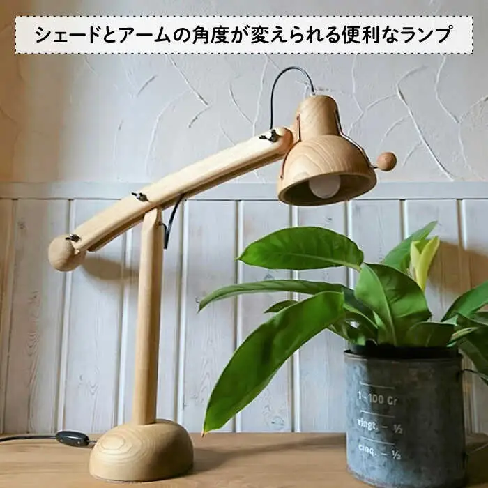 テーブルランプ  糸島市 / 工房はーべすと [AYA021] インテリア 木工家具 雑貨