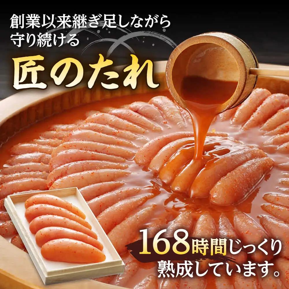 【お中元対象】【 贈答用 】やまや 辛子明太子 伝統 純米大吟醸仕込 200g 桂川町/株式会社やまやコミュニケーションズ [ADAN011] めんたいこ 本場明太子 博多明太子 高級明太子 高品質 福岡 おすすめ 人気