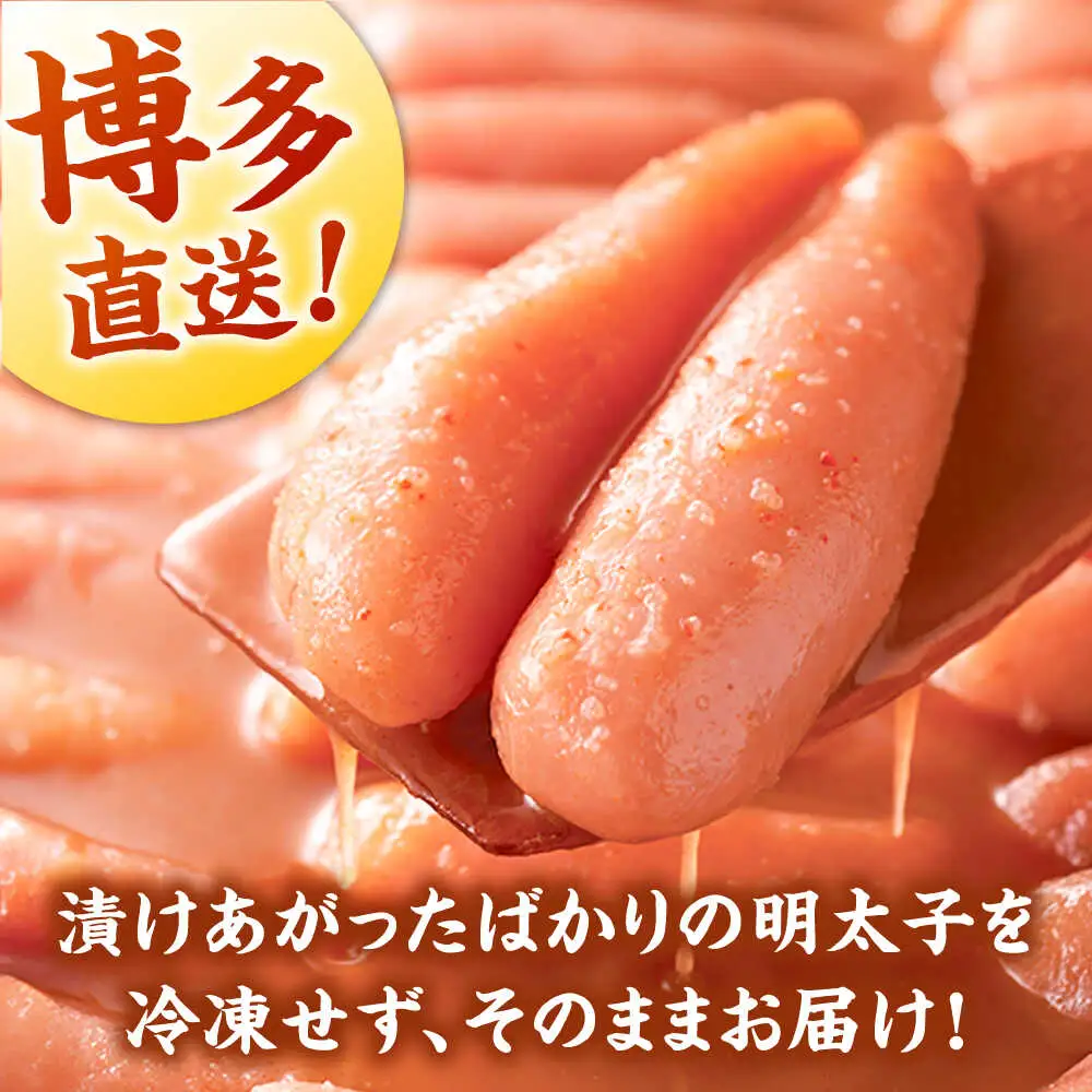 できたてめんたい切子( 繭玉 )450g [ADAN016] めんたいこ 切子
