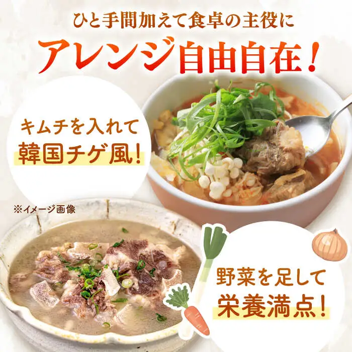 国産牛 テールスープ 500g×2袋 桂川町/マルマツ産業株式会社 [ADAE003] テール スープ 牛テール ビーフ 湯煎 時短 簡単
