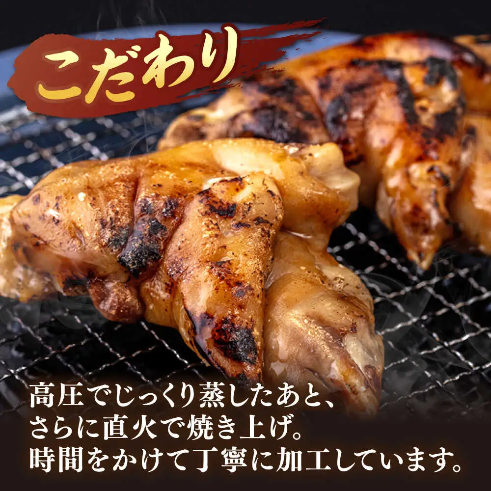 国産 豚足 ８本 [ADAE007] 豚足 常温 人気