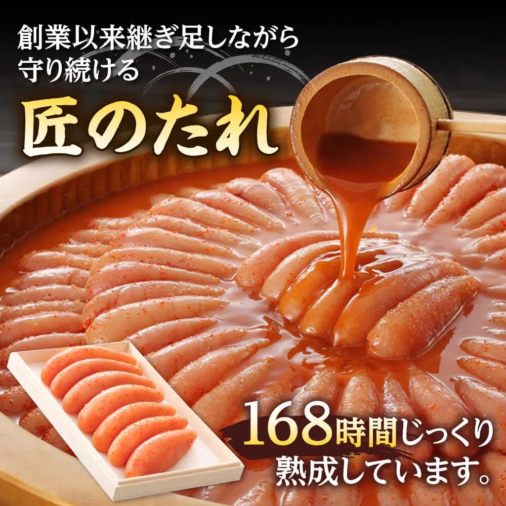 【お中元対象】【 贈答用 】やまや 辛子明太子 伝統 純米大吟醸仕込 360g 桂川町/株式会社やまやコミュニケーションズ [ADAN020] 辛子明太子 明太子 熟成明太子 やまや 贈答 贈答用明太子 福岡明太子
