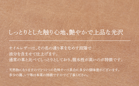 ラウンドジップ長財布（オイルレザー・ナチュラル）　BK079